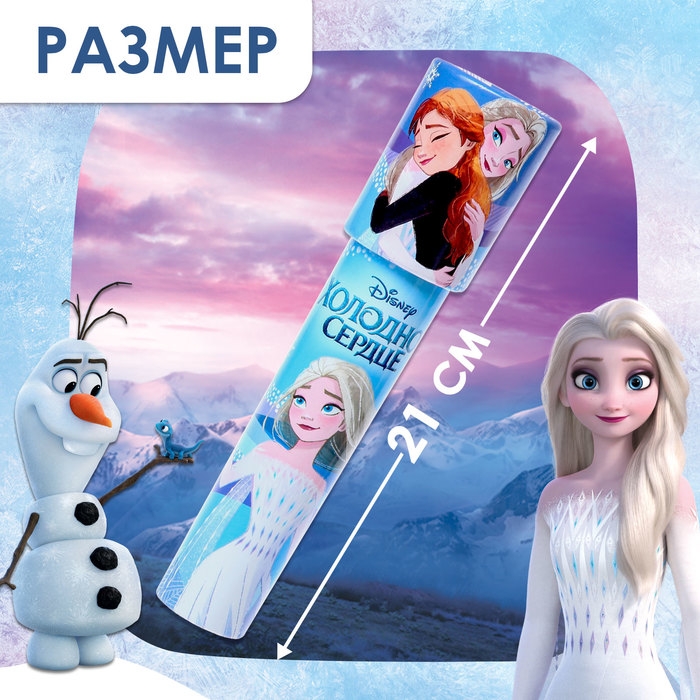 Калейдоскоп «Анна и Эльза», Холодное сердце Калейдоскоп «Анна и Эльза», Холодное сердце