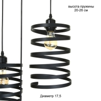 Светильник BayerLux 2462/3 E27 40Вт черный 54х54х78 см