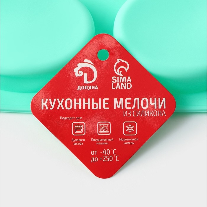 Форма для выпечки Доляна «Фигуры. Овал», силикон, 28×16×2 см, 6 ячеек, цвет МИКС Форма для выпечки Доляна «Фигуры. Овал», силикон, 28×16×2 см, 6 ячеек, цвет МИКС