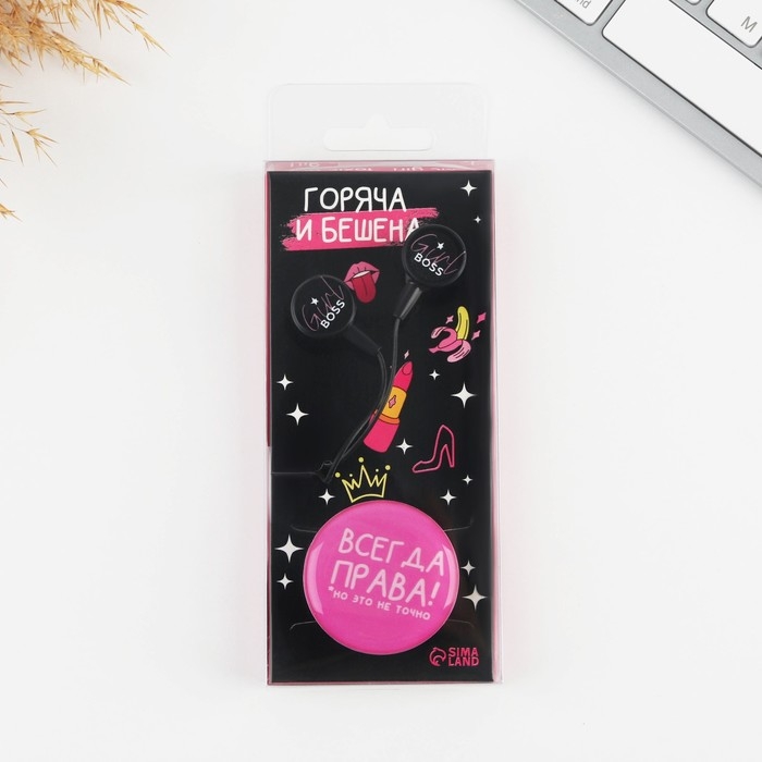 Подарочный набор: наушники и попсокет «Горяча и бешена», модель VBT 1.26, 13,5 х 6 см. Подарочный набор: наушники и попсокет «Горяча и бешена», модель VBT 1.26, 13,5 х 6 см.