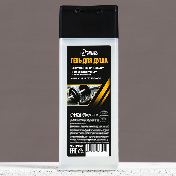 Гель для душа SHAPE YOUR BODY, 250 мл, аромат мужского парфюма, ЧИСТОЕ СЧАСТЬЕ Гель для душа SHAPE YOUR BODY, 250 мл, аромат мужского парфюма, ЧИСТОЕ СЧАСТЬЕ