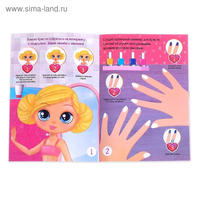 Многоразовая книга с заколками «Пиши-стирай. Собираемся на вечеринку», с наклейками, 8 стр. Многоразовая книга с заколками «Пиши-стирай. Собираемся на вечеринку», с наклейками, 8 стр.