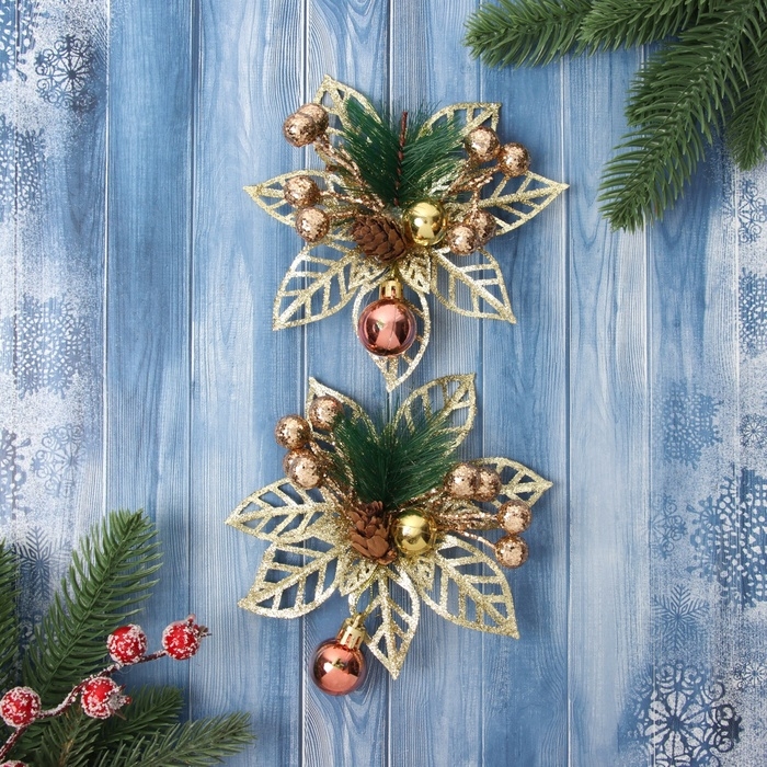 Украшение ёлочное Украшение ёлочное "Праздничные цветы" (набор 2 шт) шарики, 12 см, золото