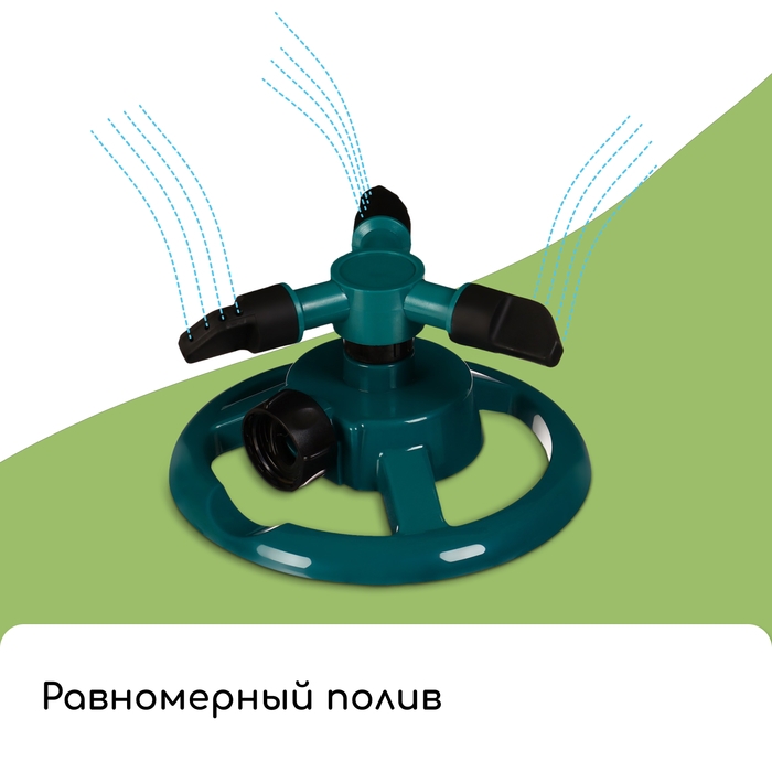 Распылитель 3-лепестковый, внутренняя резьба, пластик, Greengo Распылитель 3-лепестковый, внутренняя резьба, пластик, Greengo