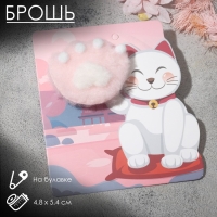 Брошь «Кошачья лапка», цвет МИКС