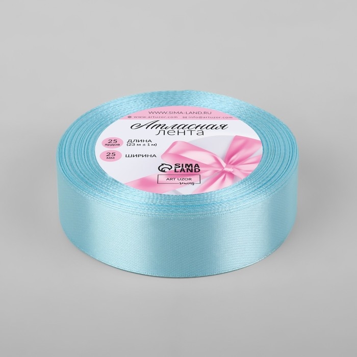 Лента атласная, 25 мм &times; 23 &plusmn; 1 м, цвет нежно-голубой №13