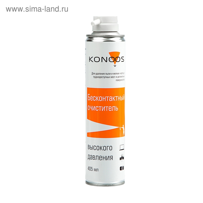 Сжатый воздух Konoos KAD-405-N, для продувки пыли, давление 4 атм, 405 мл Сжатый воздух Konoos KAD-405-N, для продувки пыли, давление 4 атм, 405 мл
