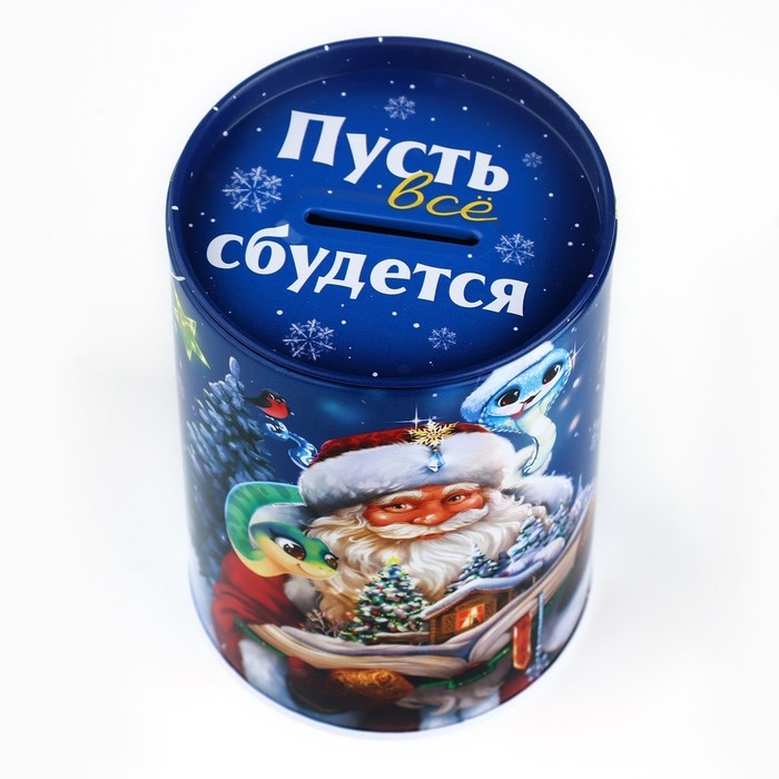 Копилка новогодний подарок «Новый год: Коплю на счастье», 8 х 12 см. Копилка новогодний подарок «Новый год: Коплю на счастье», 8 х 12 см.