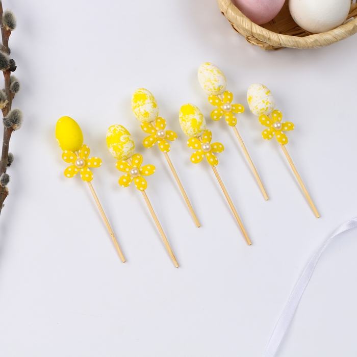 Шпажки яйцо цветочек жёлтый, набор 6 шт. Шпажки яйцо цветочек жёлтый, набор 6 шт.