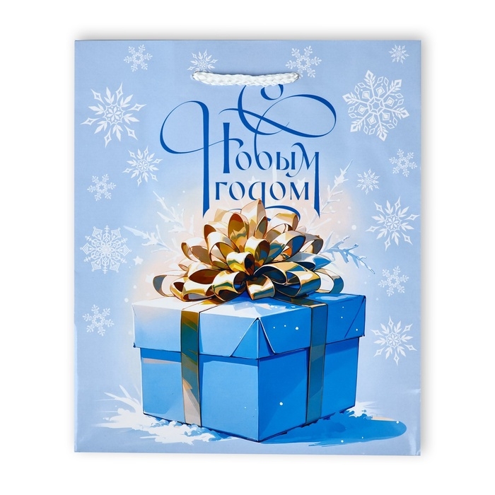 Пакет подарочный новогодний ламинированный «С новым годом», подарок, ML 21 х 25 х 8 см