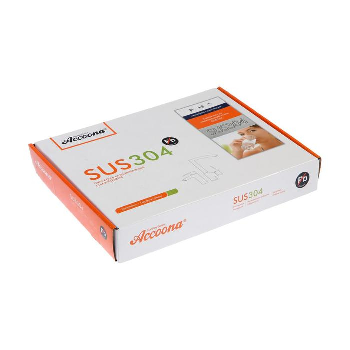 Cмеситель для кухни Accoona A44090, однорычажный, складной излив, нержавеющая сталь, хром Cмеситель для кухни Accoona A44090, однорычажный, складной излив, нержавеющая сталь, хром