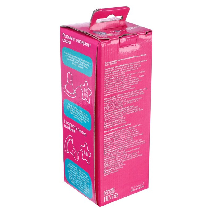 Бутылочка для кормления стекло «Люблю вкусняшки», классическое горло, средний поток, 180 мл., от 3 мес. Бутылочка для кормления стекло «Люблю вкусняшки», классическое горло, средний поток, 180 мл., от 3 мес.