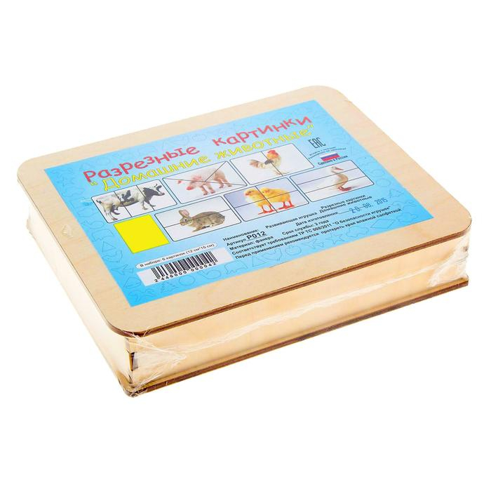 Разрезные картинки «Домашние животные» МИКС Разрезные картинки «Домашние животные» МИКС