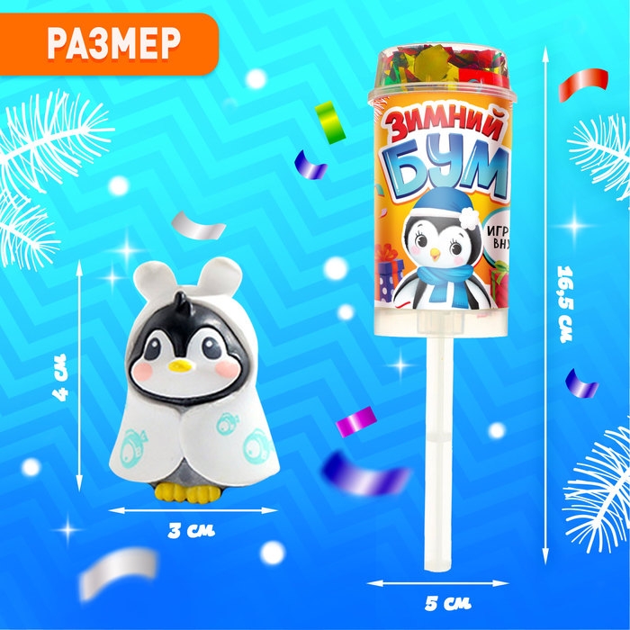 Новый год! Хлопушка на палочке «Зимний бум» пингвин Новый год! Хлопушка на палочке «Зимний бум» пингвин