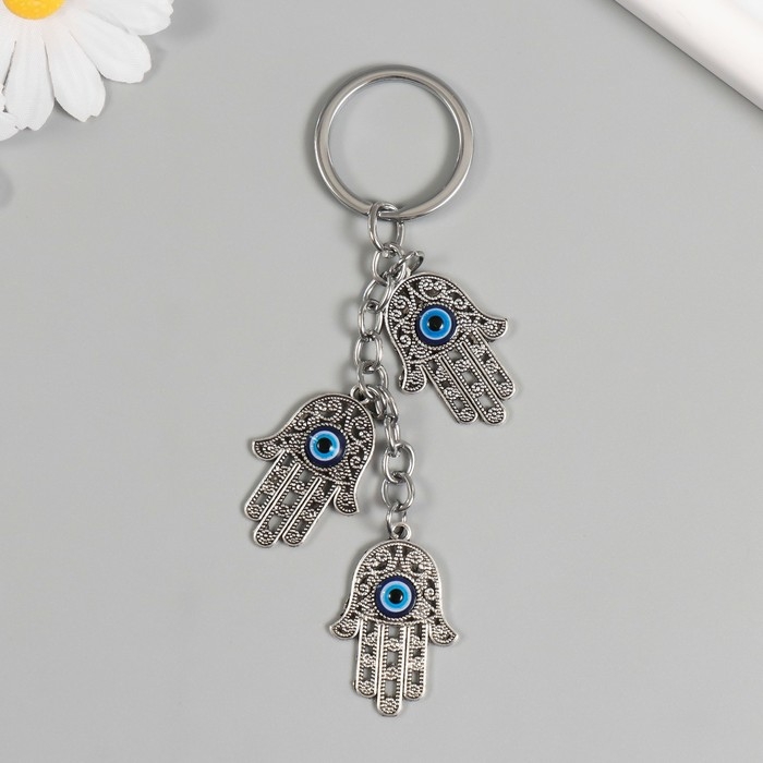 Брелок от сглаза металл Брелок от сглаза металл "Три руки Фатимы" 8,7 см