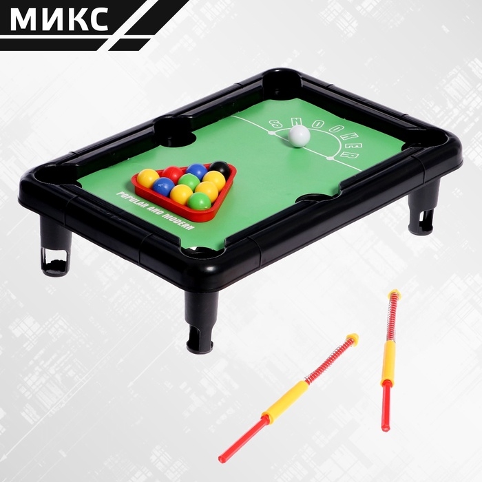 Настольная игра «Мини бильярд», цвета МИКС Настольная игра «Мини бильярд», цвета МИКС