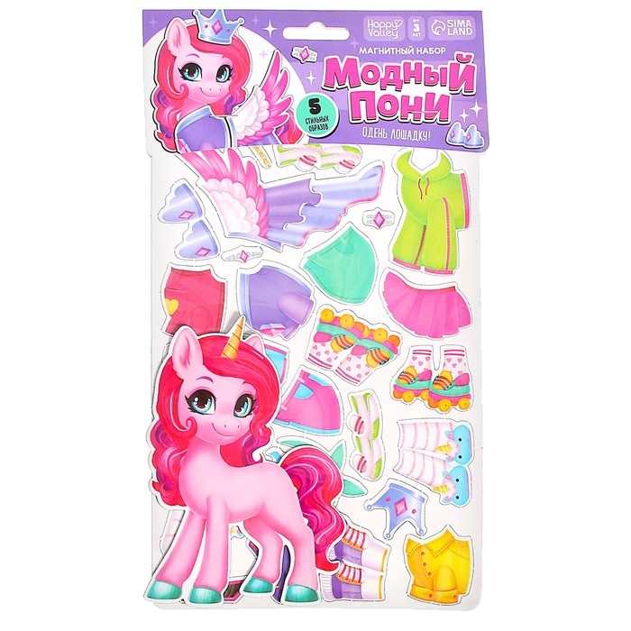 Магнитная игра &laquo;Модный пони&raquo;