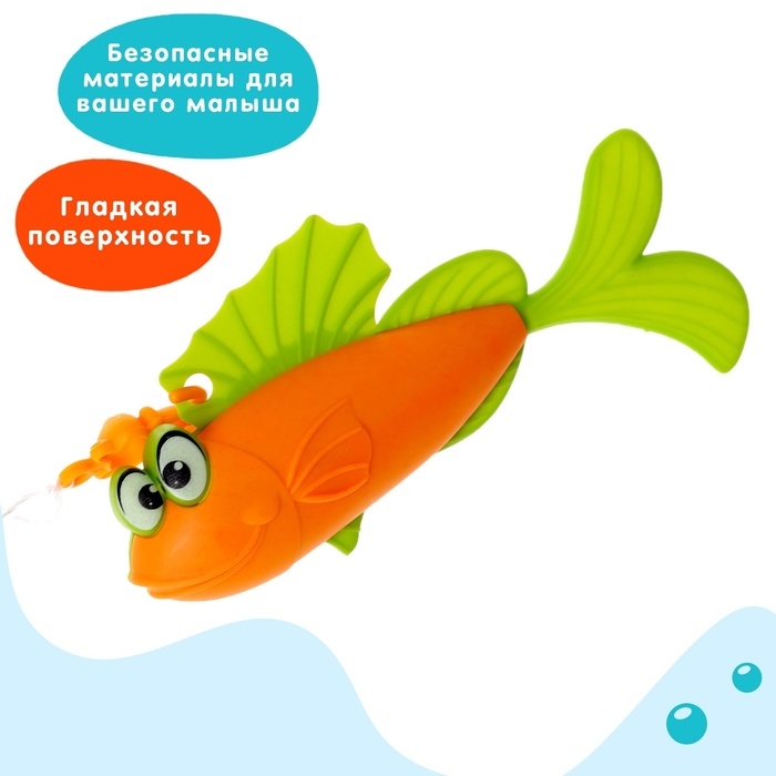 Рыбалка «Волна океана», 8 рыбок, удочка, сачок, цвета МИКС Рыбалка «Волна океана», 8 рыбок, удочка, сачок, цвета МИКС