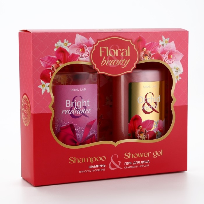 Подарочный набор косметики, гель для душа 295 мл и шампунь для волос 295 мл, FLORAL & BEAUTY by URAL LAB