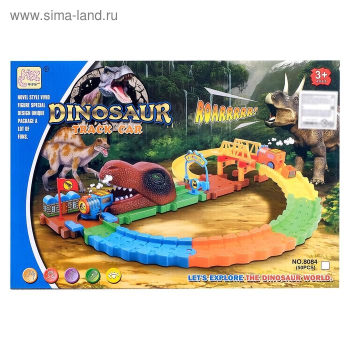 Железная дорога &laquo;Эпоха динозавров&raquo;