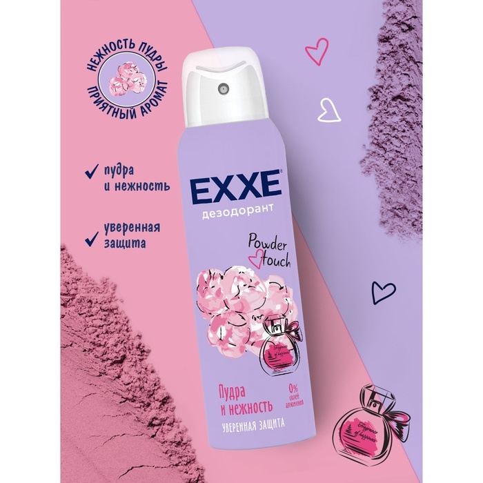 Дезодорант женский EXXE Powder touch  Дезодорант женский EXXE Powder touch "Пудра и Нежность", 150 мл