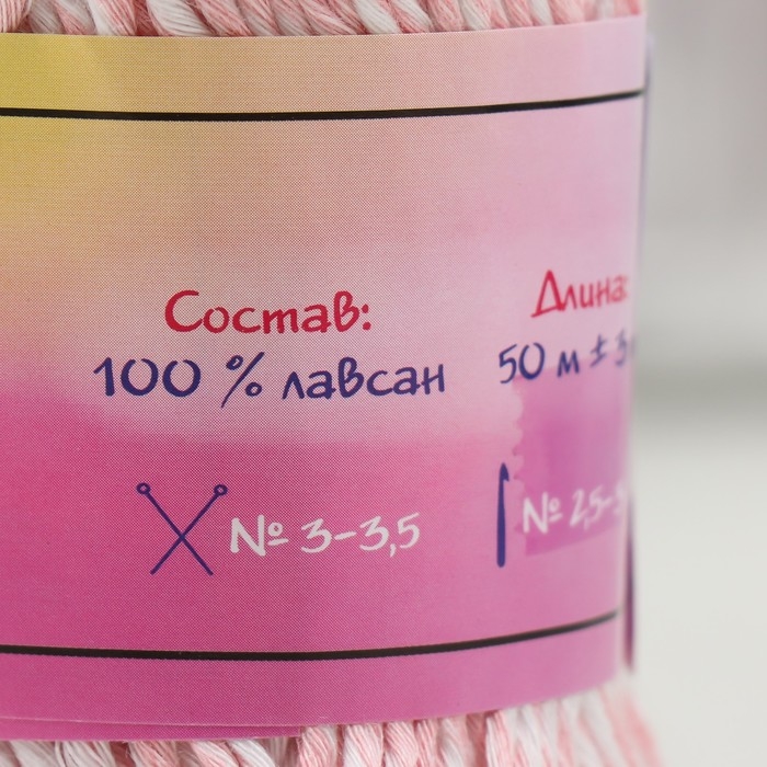 Пряжа светящаяся 100% лавсан Пряжа светящаяся 100% лавсан "Сияй" меланж 50 гр 50 м бело-розовая