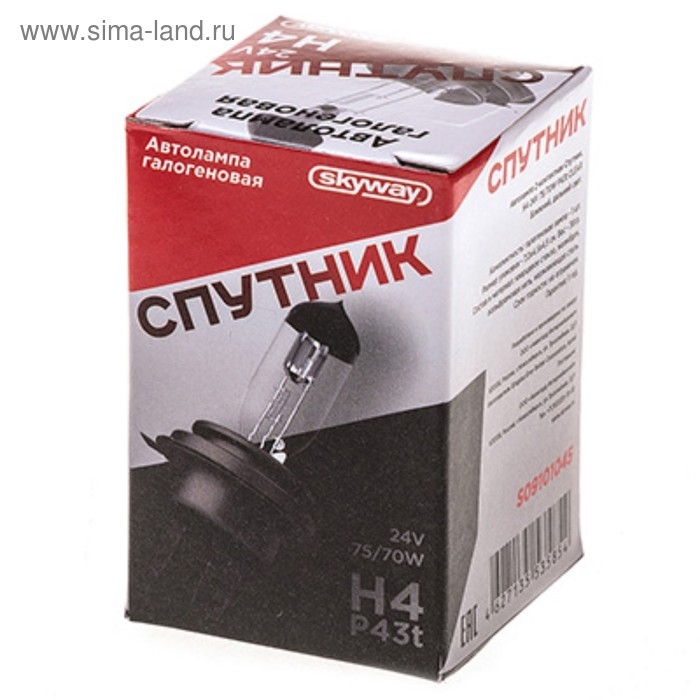 Лампа автомобильная Skyway Спутник H4, 24 В, 75/70 Вт, P43t, S09101045 Лампа автомобильная Skyway Спутник H4, 24 В, 75/70 Вт, P43t, S09101045