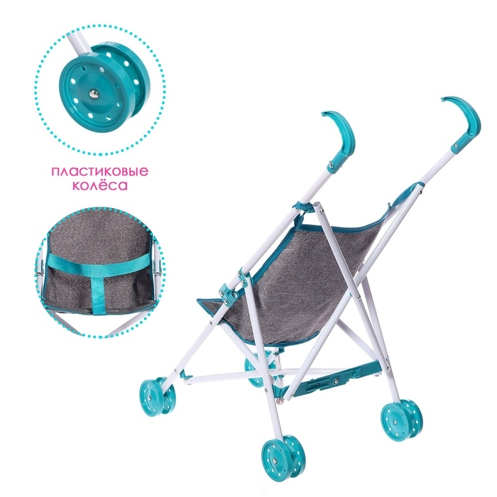 Коляска для кукол «Прогулка», трость, пластиковый каркас Коляска для кукол «Прогулка», трость, пластиковый каркас