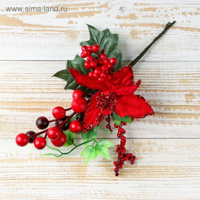 Декор  Декор "Зимняя магия" цветок ягоды, 23 см