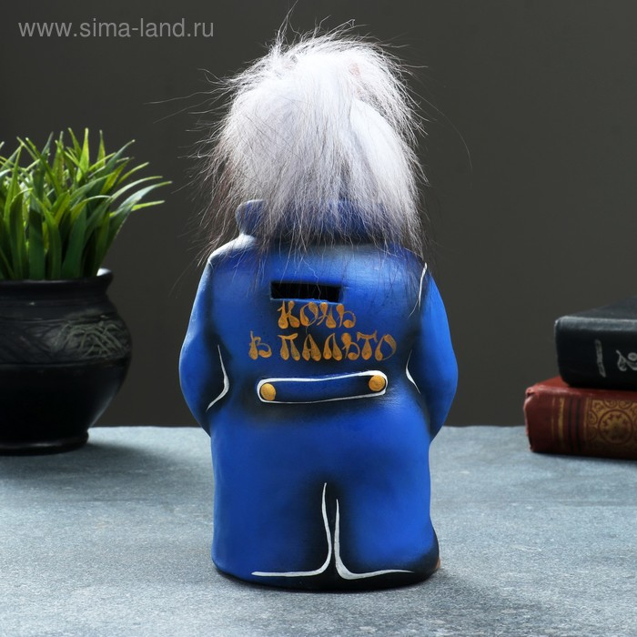 Копилка Копилка "Конь в пальто" 10х11х22см, синий