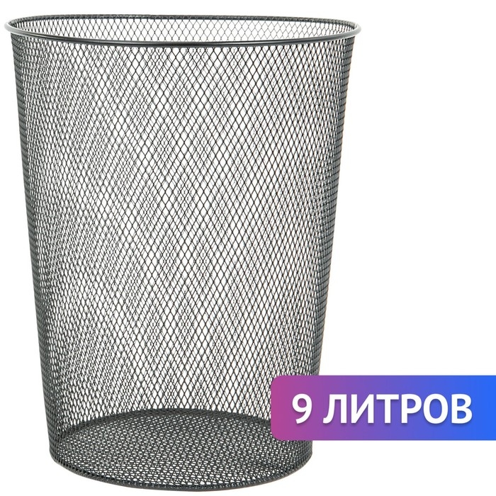 Корзина для бумаг металлическая, 9 литров, BRAUBERG Germanium, чёрный Корзина для бумаг металлическая, 9 литров, BRAUBERG Germanium, чёрный