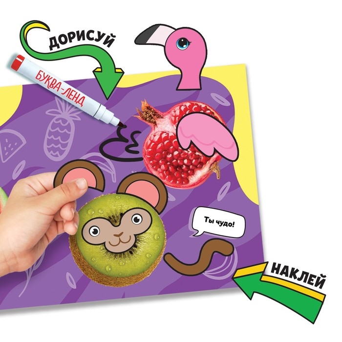 Книга с многоразовыми наклейками «Зверюшки из ватрушки», 12 стр., с маркером, 20 глазок Книга с многоразовыми наклейками «Зверюшки из ватрушки», 12 стр., с маркером, 20 глазок