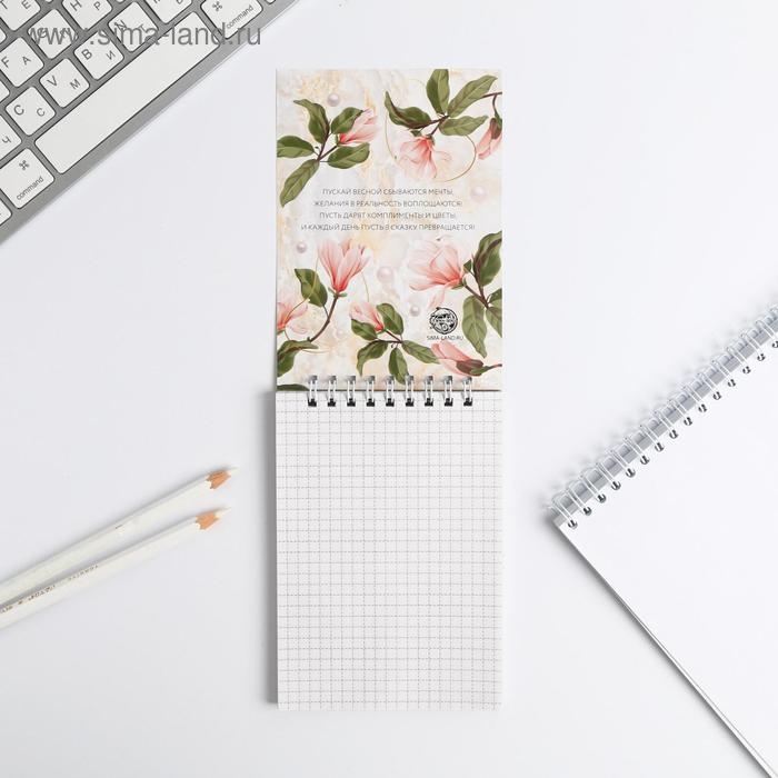 Блокнот &laquo;С 8 МАРТА&raquo;, на гребне, А6, 40 листов