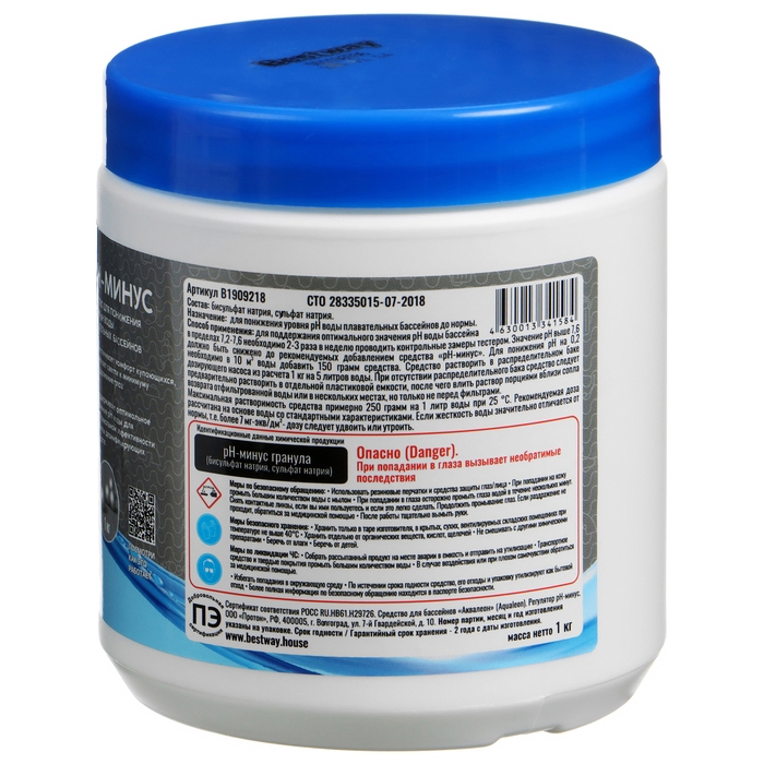 Средство в гранулах для понижения уровня pH воды в бассейнах Средство в гранулах для понижения уровня pH воды в бассейнах