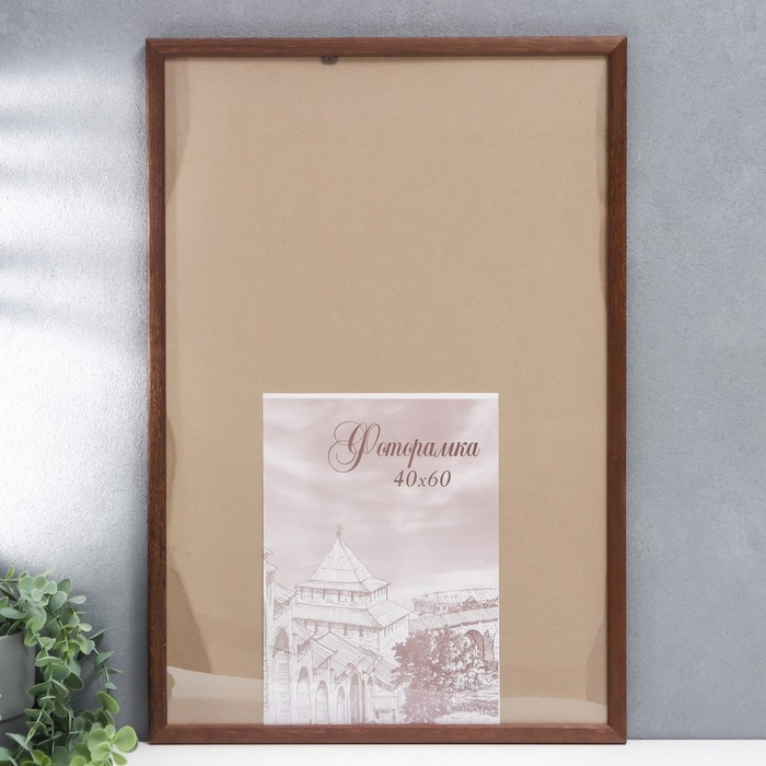 Фоторамка сосна с19 орех 40х60 см (пластиковый экран) Фоторамка сосна с19 орех 40х60 см (пластиковый экран)