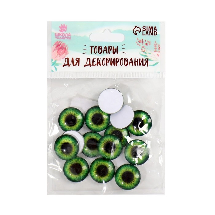 Глаза, набор 14 шт., размер 1 шт. — 1,8 см Глаза, набор 14 шт., размер 1 шт. — 1,8 см