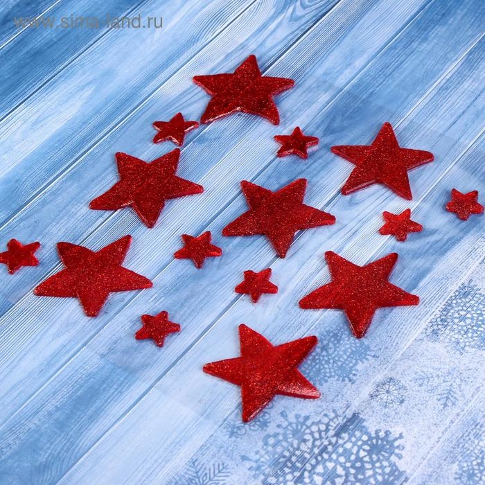 Наклейка на стекло Наклейка на стекло "Звёздочки красные" (набор 15 шт) 18,5х18,5 см