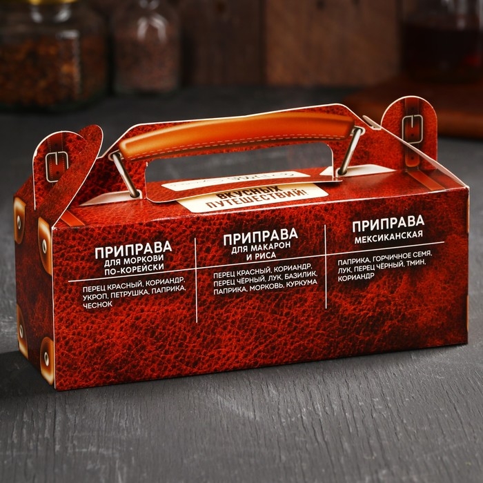 Набор специй «Для гастрономических путешествий»: специи для макарон и риса, морковь по-корейски, мексиканская, 3 шт. х 100 г. Набор специй «Для гастрономических путешествий»: специи для макарон и риса, морковь по-корейски, мексиканская, 3 шт. х 100 г.
