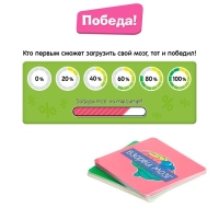 Настольная игра «Взорви мозг», 2-4 игрока, 7+