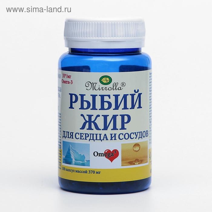 Рыбий жир Mirrolla для сердца и сосудов, 100 капсул Рыбий жир Mirrolla для сердца и сосудов, 100 капсул