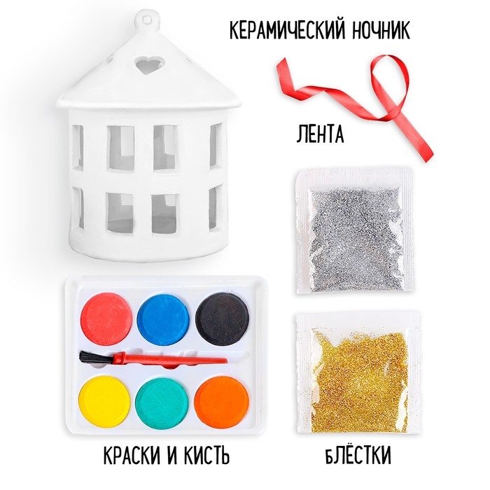 Набор для творчества «Керамический ночник. Домик» Набор для творчества «Керамический ночник. Домик»
