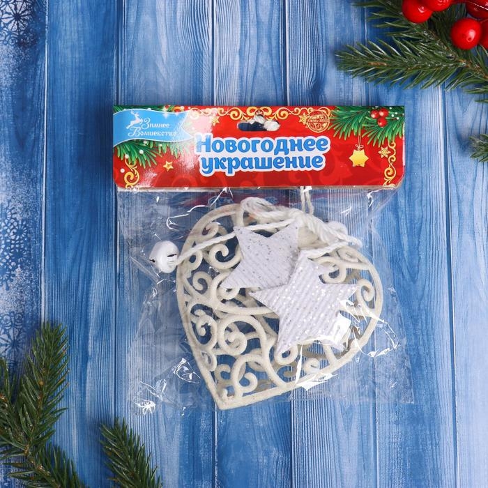 Украшение ёлочное Украшение ёлочное "Сердце кружевное со звёздами" 9х10 см, белый