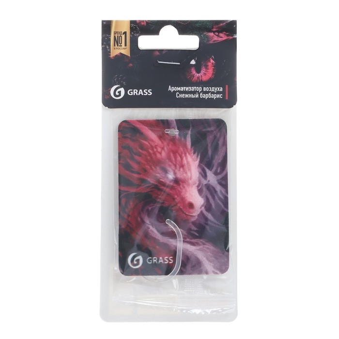 Ароматизатор в машину Grass «Дракон», снежный барбарис, картонный