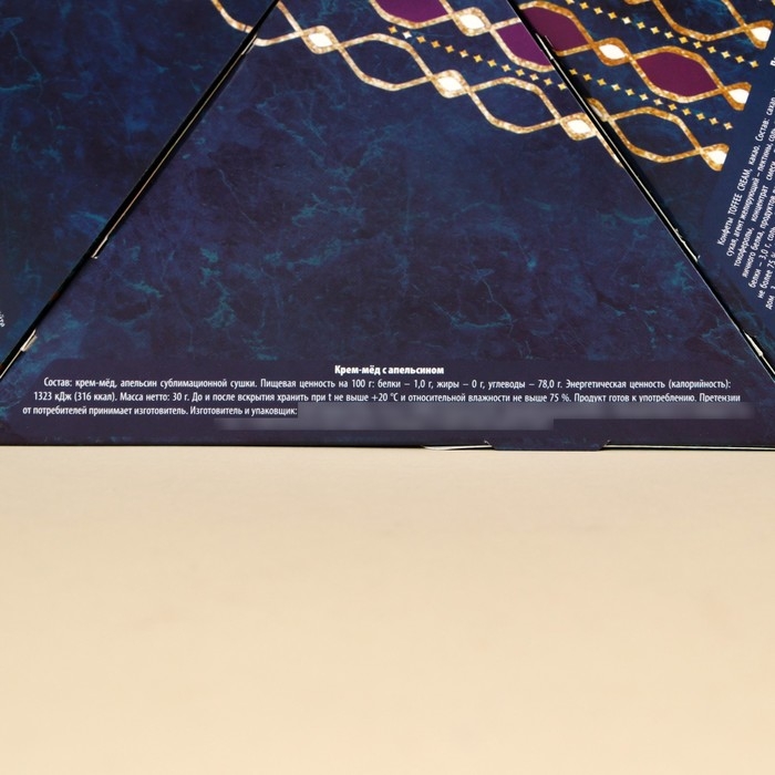 Подарочный набор «Время чудес»: чай чёрный со вкусом: ваниль и карамель 20 г., чай зелёный с жасмином 20 г., арахис шоколаде70 г., шоколадные конфеты 100 г., крем-мёд с апельсином 30 г. Подарочный набор «Время чудес»: чай чёрный со вкусом: ваниль и карамель 20 г., чай зелёный с жасмином 20 г., арахис шоколаде70 г., шоколадные конфеты 100 г., крем-мёд с апельсином 30 г.