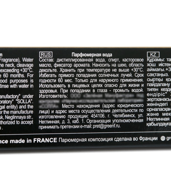 Парфюмерная вода мужская 1 million (по мотивам Paco Rabanne), 15 мл Парфюмерная вода мужская 1 million (по мотивам Paco Rabanne), 15 мл
