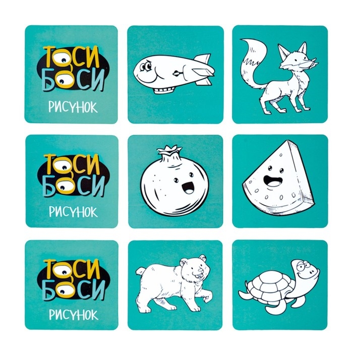 Игра настольная «Тоси боси», 2-9 игроков, 6+ Игра настольная «Тоси боси», 2-9 игроков, 6+