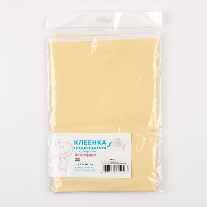 Клеёнка с ПВХ-покрытием, 60х120 см, на резинке, цвета МИКС Клеёнка с ПВХ-покрытием, 60х120 см, на резинке, цвета МИКС