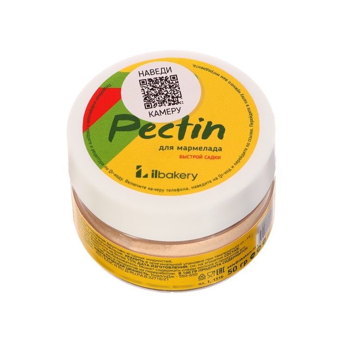 Пектин для мармелада 50 г Пектин для мармелада 50 г
