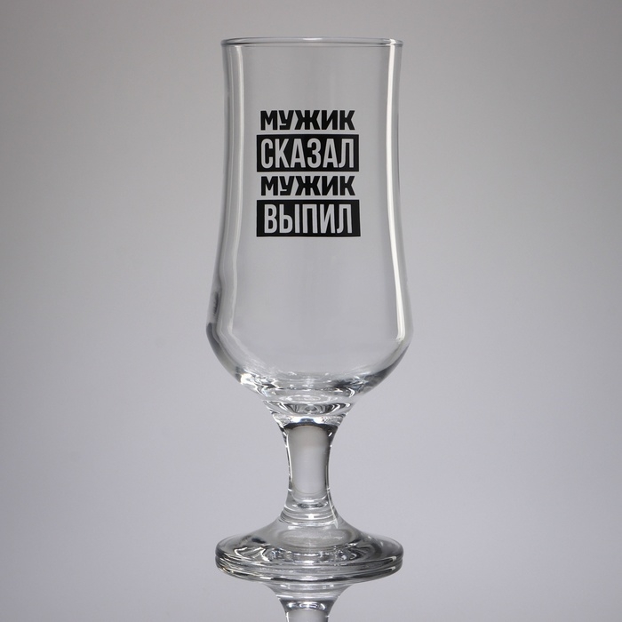 Бокал для пива «Мужик сказал», 380 мл Бокал для пива «Мужик сказал», 380 мл