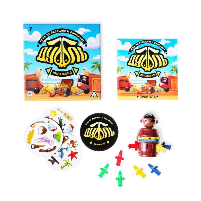 Настольная игра на реакцию и внимание «Дуббль. Пиратский», 55 карт, сквиш-хватайка, 7+ Настольная игра на реакцию и внимание «Дуббль. Пиратский», 55 карт, сквиш-хватайка, 7+